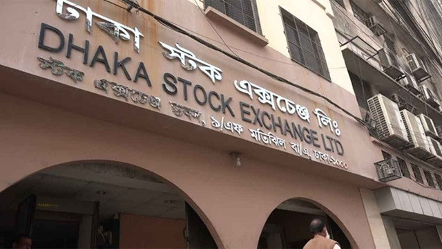 রমজান মাসে পুঁজিবাজারে লেনদেনে নতুন সময়সূচি