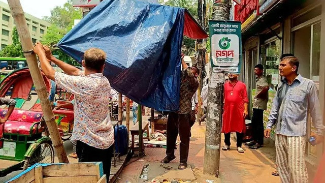 ছবি ‍: সংগৃহীত
