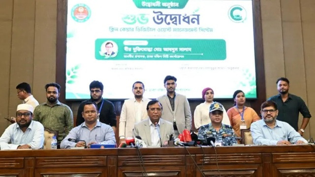 ছবি ‍: সংগৃহীত
