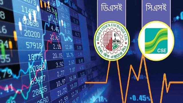 পুঁজিবাজারে সাপ্তাহিক গড় লেনদেন কমেছে ৩৯ শতাংশ