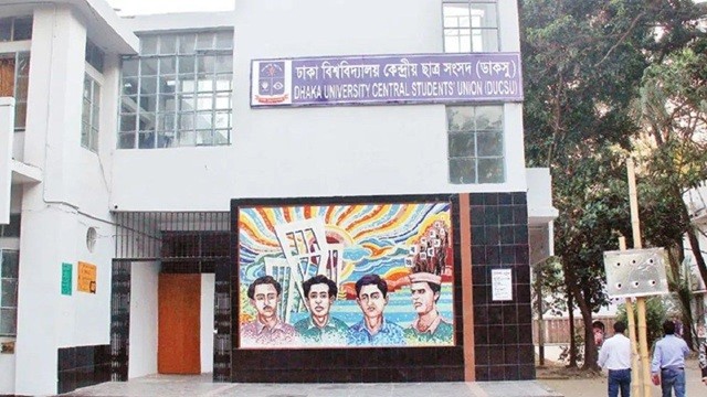 ডাকসু নির্বাচনের তফশিল ঘোষণা