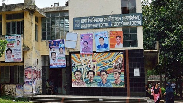 ডাকসু নির্বাচন: মনোনয়ন পত্র সংগ্রহ ও দাখিলের সময় বাড়ল