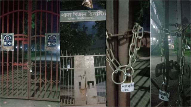 রাতের আঁধারে ঢাবির ৫ স্থাপনায় নিষিদ্ধ ছাত্রলীগের তালা