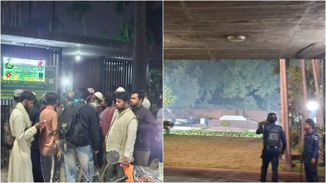 ছবি : সংগৃহীত