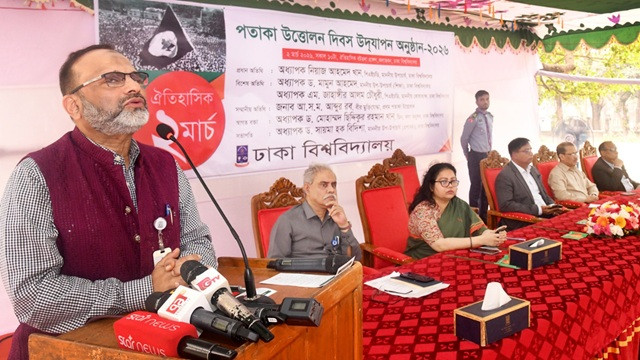 ছবি : সংগৃহীত