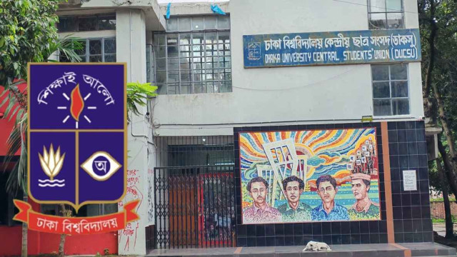 ডাকসু নির্বাচন ঘিরে হঠাৎ উত্তেজনা, নানা শঙ্কা!
