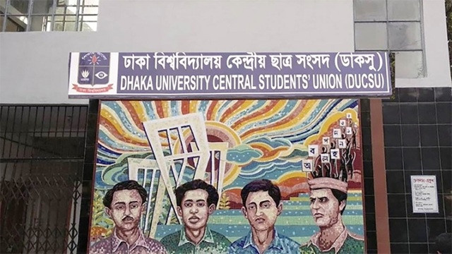 ডাকসু নির্বাচন: মনোনয়ন বৈধের আপিল করার শেষ দিন আজ