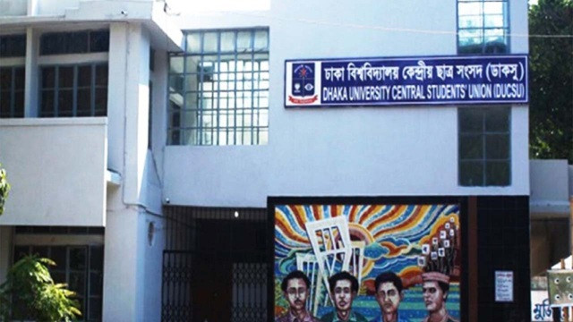ডাকসু নির্বাচনে বাধা নেই