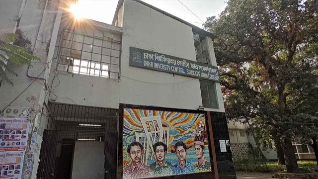 ডাকসু নির্বাচন: ২৮ পদে ৫০৯টি ও হল সংসদে ১১০৯টি মনোনয়নপত্র জমা