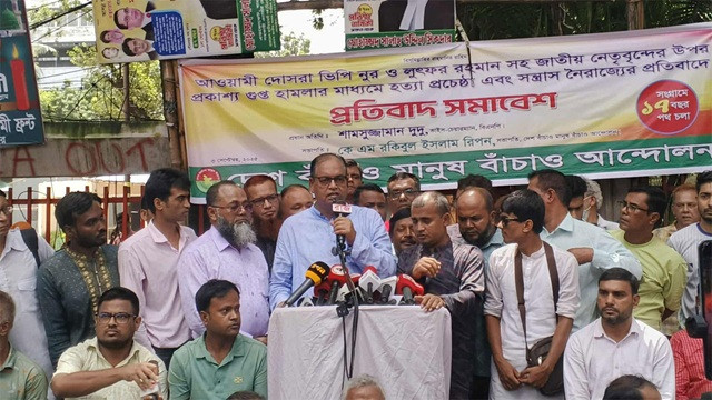 নুর ও লুৎফরের ওপর হামলা প্রমাণ করে হাসিনার দোসররা এখনো সক্রিয় : দুদু