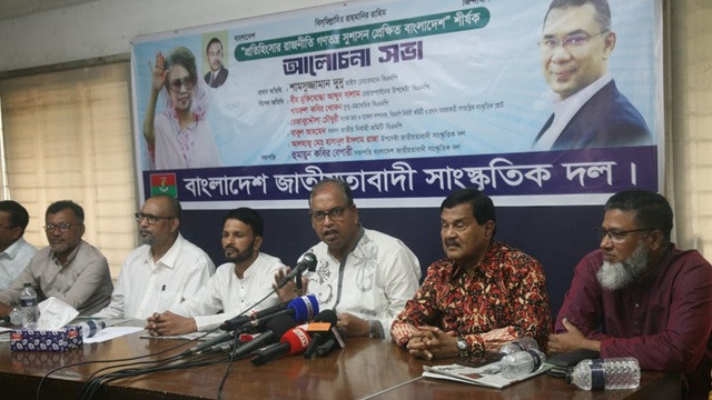 লুটপাট চূড়ান্ত করার জন্য ইশরাককে মেয়র পদে বসতে দেওয়া হচ্ছে না : দুদু