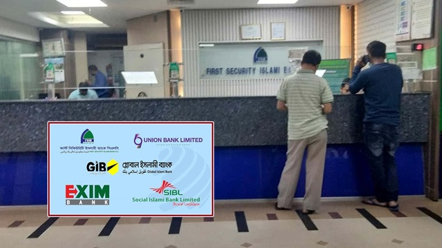 ফাইল ছবি