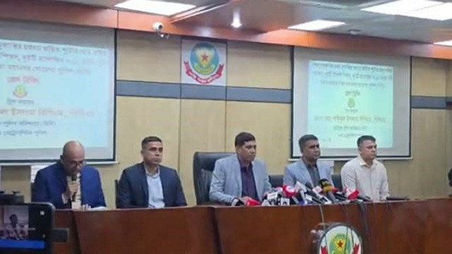 ছবি : সংগৃহীত