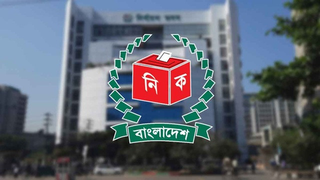 ত্রয়োদশ সংসদ নির্বাচনের রোডম্যাপ অনুমোদন ইসির