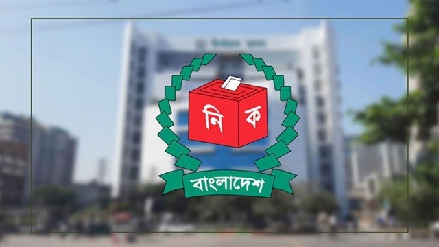 ইসির ওয়েবসাইট থেকে সরিয়ে ফেলা হলো ‘নৌকা’