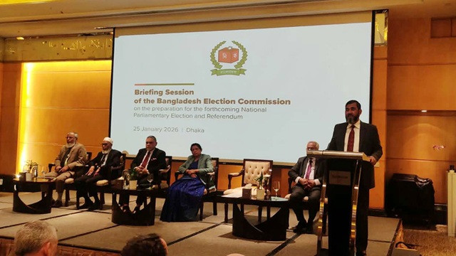 ছবি : সংগৃহীত