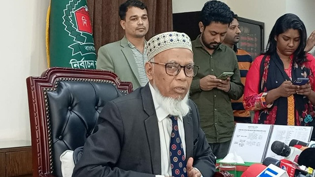 ছবি : সংগৃহীত