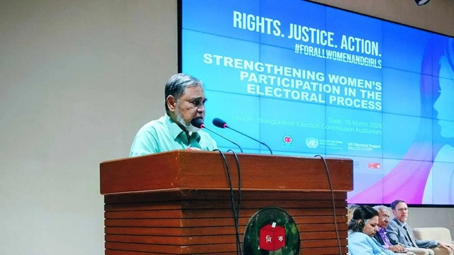 ছবি : সংগৃহীত