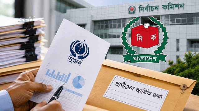 ফাইল ছবি