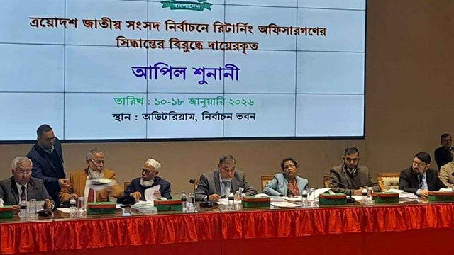 ছবি-সংগৃহীত