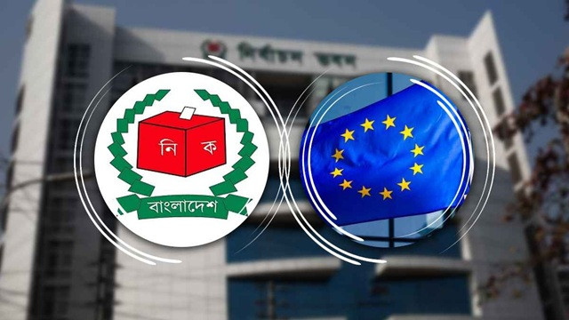 সিইসির সাথে বৈঠকে ইইউ প্রতিনিধিরা