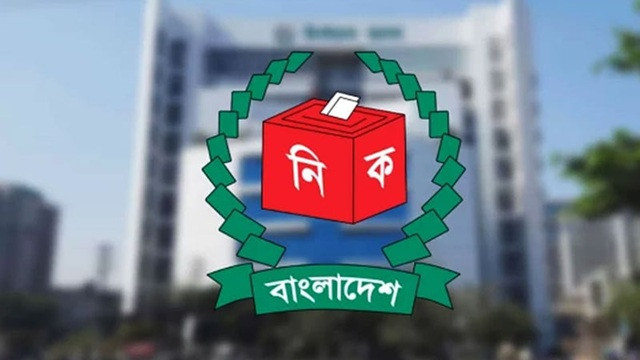 যুক্তরাষ্ট্রের রাজধানীসহ ৪ অঙ্গরাজ্যে এনআইডি কার্যক্রম চালাবে ইসি