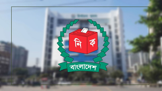 বুধবার ইসির সংলাপে আসছে বিএনপি ও জামায়াত