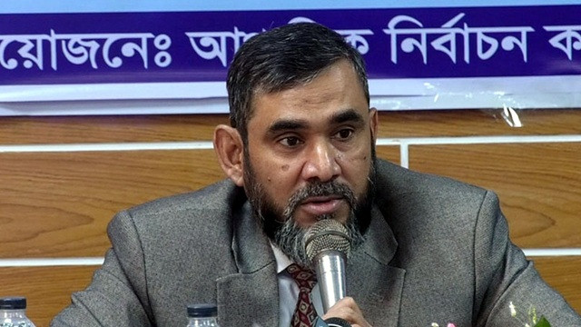 ছবি : সংগৃহীত