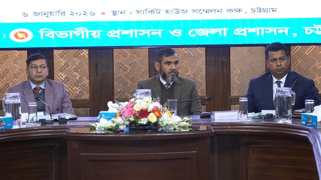 ছবি : সংগৃহীত