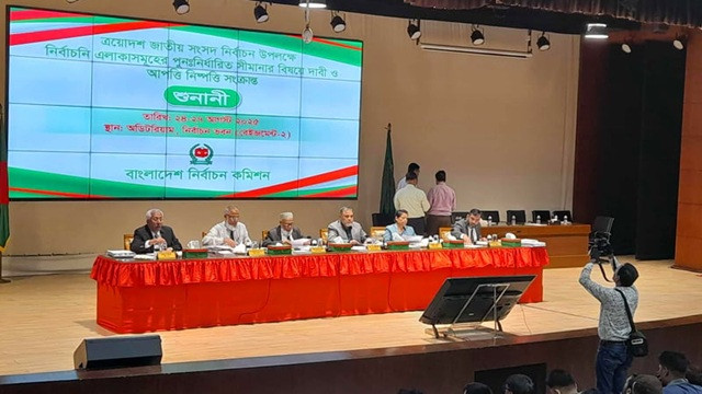সংসদীয় আসনের সীমানা পুনর্নির্ধারণে শেষ দিনের শুনানি চলছে