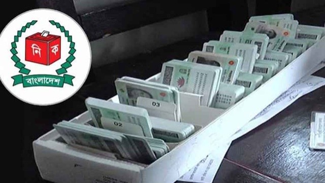 দ্বিতীয় এনআইডি বহাল রাখতে লাগবে বিশেষ কমিটির সুপারিশ