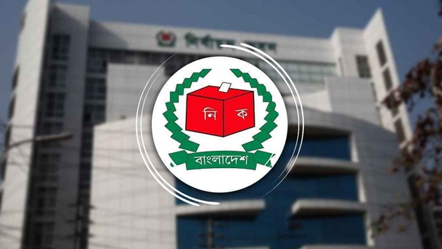 সীমানা নির্ধারণ: চার দিনে ১৭৬০টি শুনানি করবে ইসি