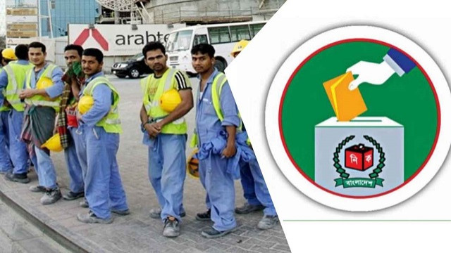 প্রবাসীরা ভোটার হতে চাইলে যে চার তথ্য জমা দেওয়া বাধ্যতামূলক