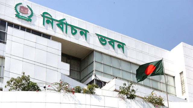ভোটগ্রহণ কর্মকর্তাদের প্যানেল প্রস্তুত করছে ইসি