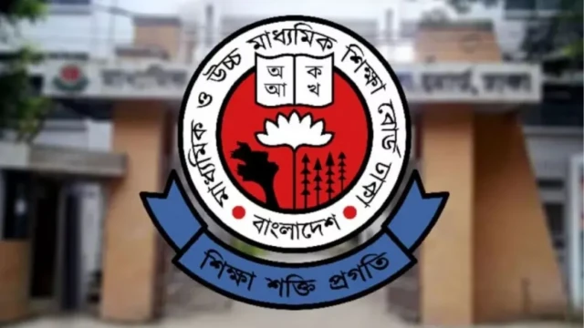 পাবলিক পরীক্ষার খাতা অন্যকে দিয়ে মূল্যায়ন করালে ২ বছর জেল