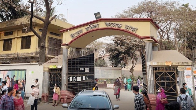 ইডেন কলেজের পুকুরে ডুবে অগ্রণী কলেজের শিক্ষার্থীর মৃত্যু