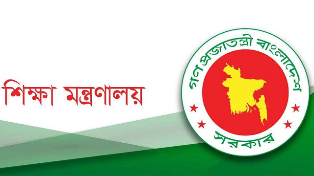 ৮ম শ্রেণির শিক্ষার্থীদের অনলাইন রেজিস্ট্রেশন স্থগিত