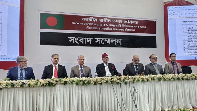 ছবি : সংগৃহীত