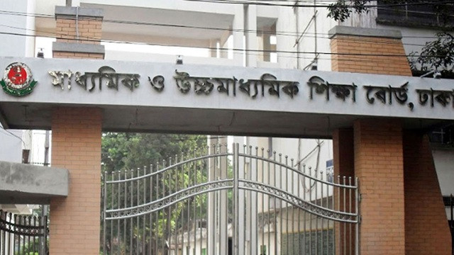 ফাইল ছবি