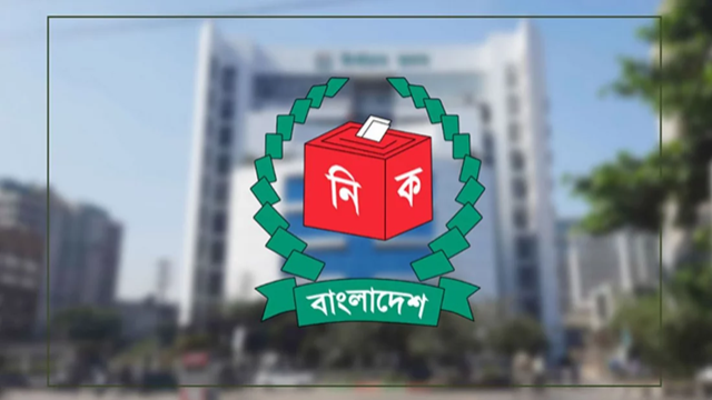 প্রধান উপদেষ্টার কার্যালয়ের দেয়া চিঠি পেয়েছে নির্বাচন কমিশন