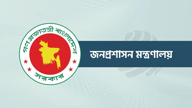 ছবি ‍: সংগৃহীত