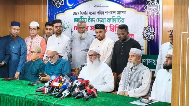 ছবি : সংগৃহীত