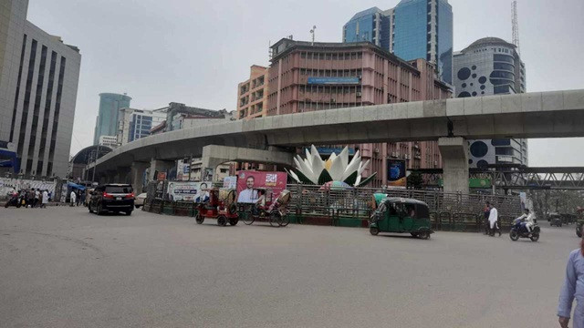 ছবি : সংগৃহীত