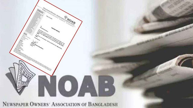 ছবি ‍: সংগৃহীত
