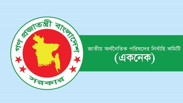 ৬ হাজার ৮৬৮ কোটির ১৫ প্রকল্প একনেকে উঠছে আজ