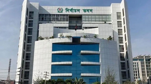 ইসির পর্যবেক্ষক হতে যা যা দিতে হবে