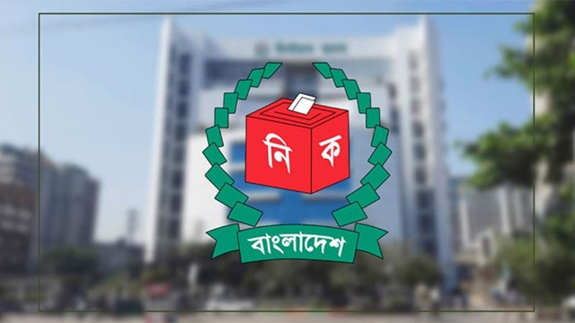 ২৫ আগস্টের মধ্যে ব্যালট বাক্সের হিসাব চেয়েছে ইসি