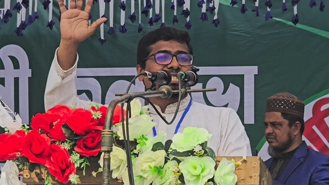 ছবি : সংগৃহীত