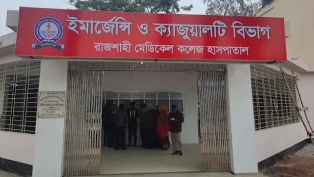 ফাইল ছবি