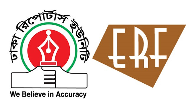 ডিআরইউতে হামলায় ইআরএফ’র নিন্দা